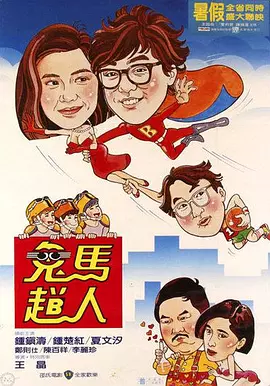 爱视频福利网